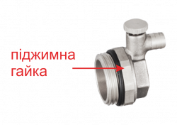 Заглушка коллектора со сливом HDV-391 1"